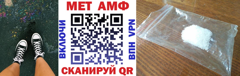 Amphetamine Розовый Хасавюрт