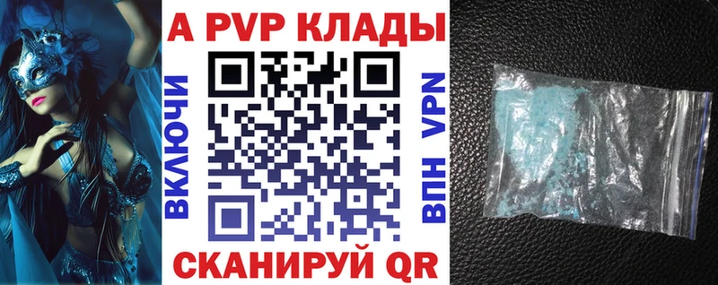 APVP СК  Хасавюрт 