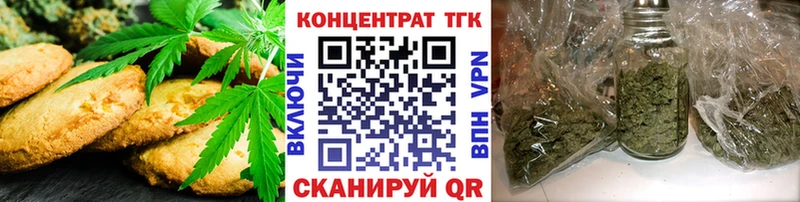Canna-Cookies конопля  Хасавюрт 