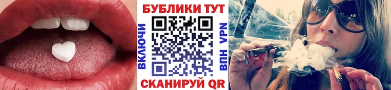 ЭКСТАЗИ 250 мг Хасавюрт
