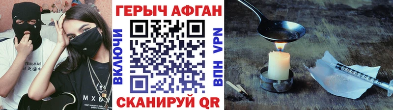 мориарти формула  сколько стоит  Хасавюрт  ГЕРОИН белый 