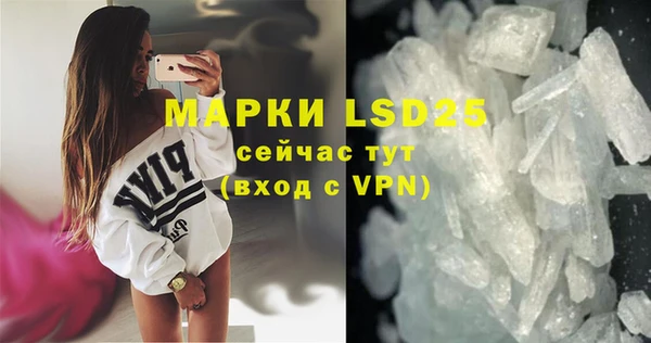 ALPHA-PVP Алзамай