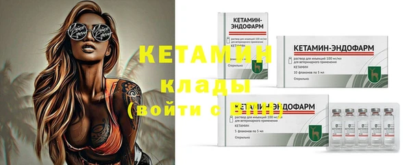 альфа пвп VHQ Лиски