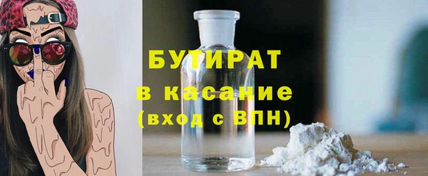 твердый Абдулино