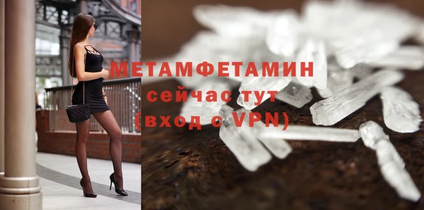 apvp Абаза