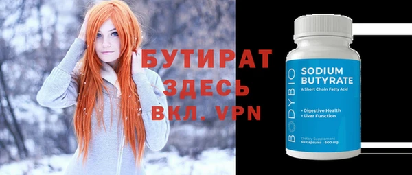 таблы Лихославль
