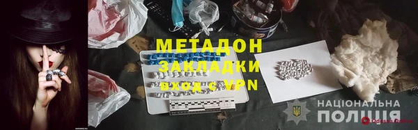 альфа пвп VHQ Лиски