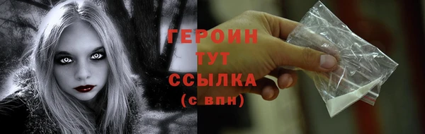 тгк Абинск