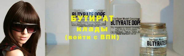 ALPHA-PVP Алзамай