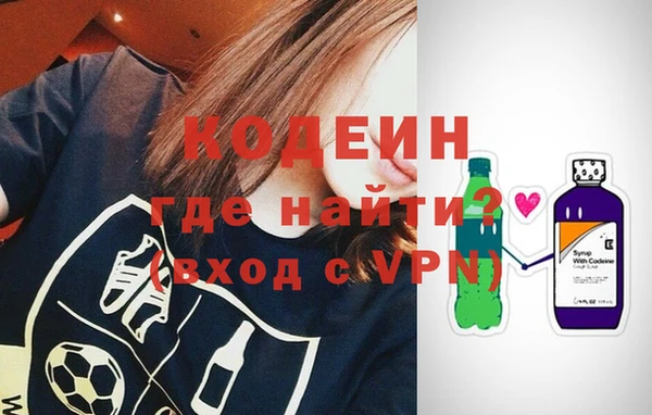 тгк Абинск