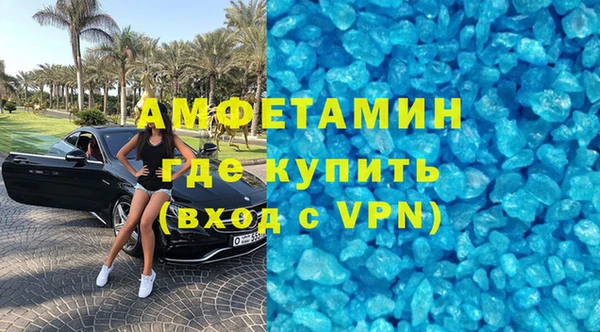 тгк Абинск