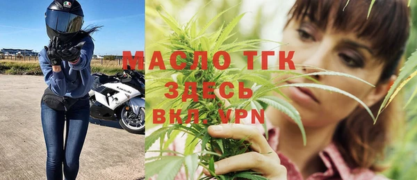 таблы Лихославль