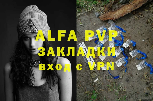 меф Алексеевка