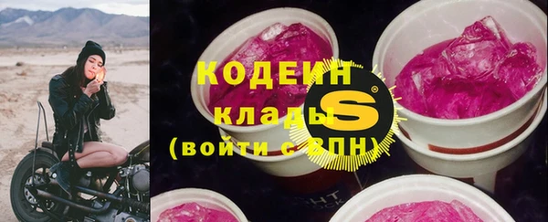 твердый Абдулино