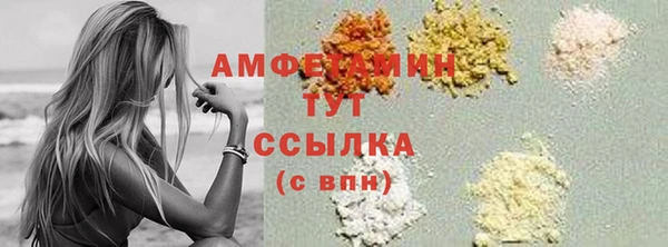 альфа пвп VHQ Лиски