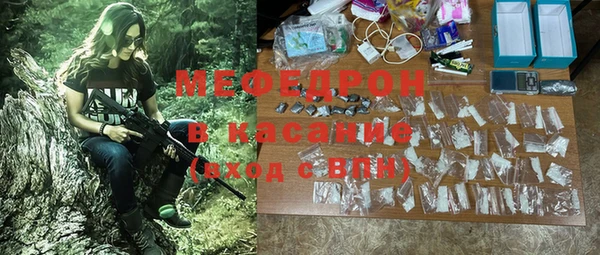 меф Алексеевка