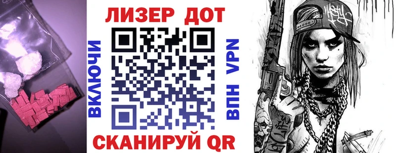 Лсд 25 экстази кислота  ссылка на мегу онион  Хасавюрт 