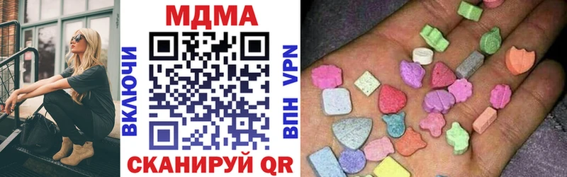 МДМА молли  Хасавюрт 