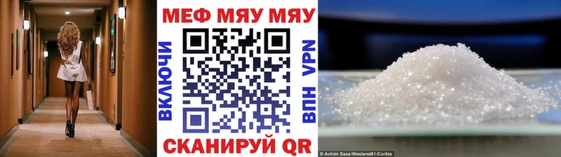 Мефедрон мука Хасавюрт