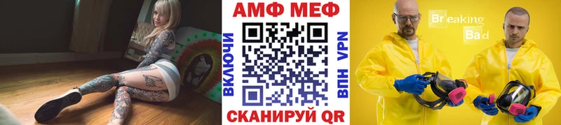 Первитин Methamphetamine  Хасавюрт 