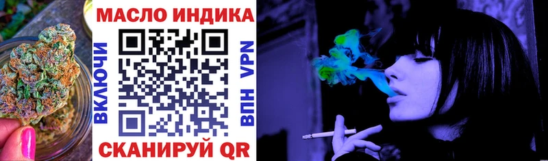 ТГК вейп  закладки  Хасавюрт 